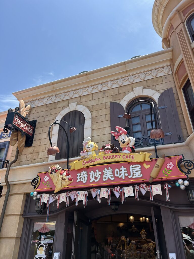 CookieAnn Bakery Cafeの案内