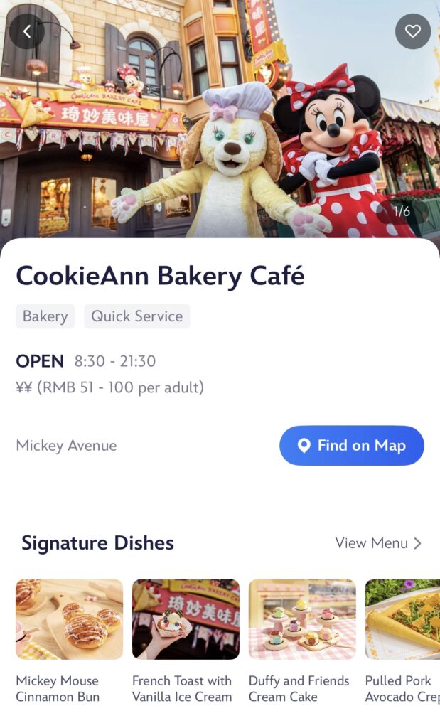 CookieAnn Bakery Cafeの案内