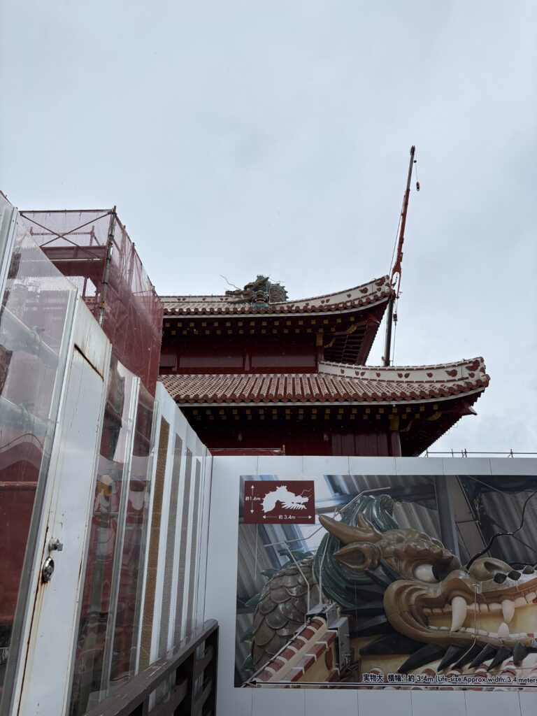 工事中の首里城