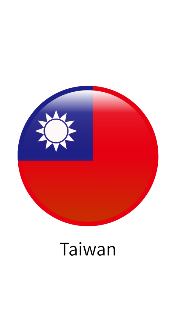 台湾の記事