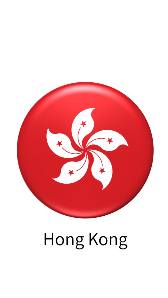 香港の記事