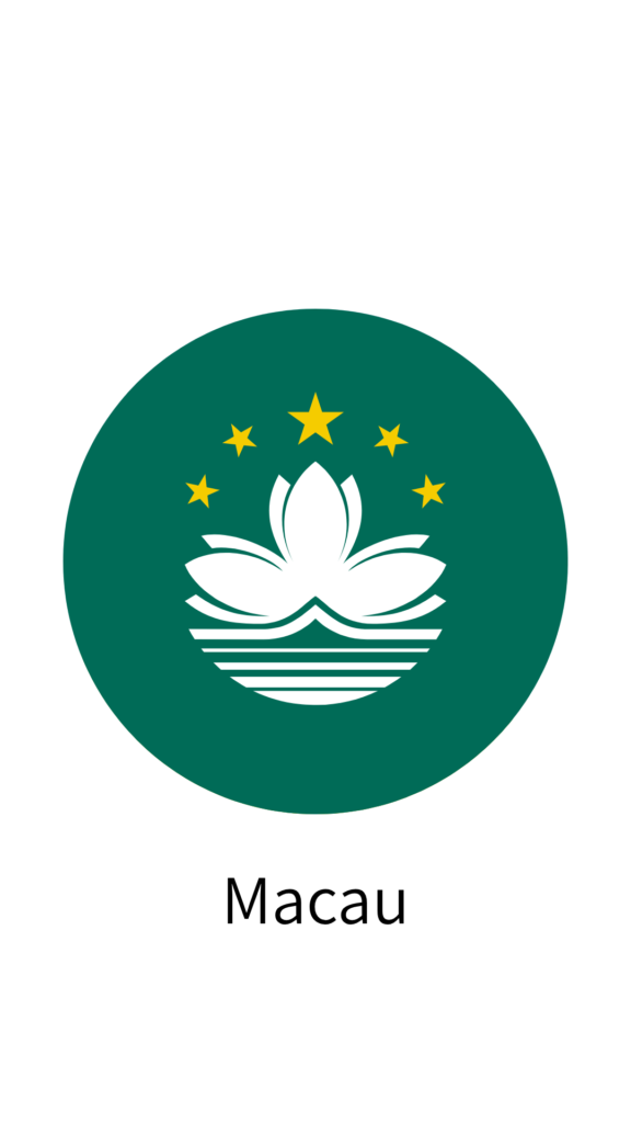 マカオの記事