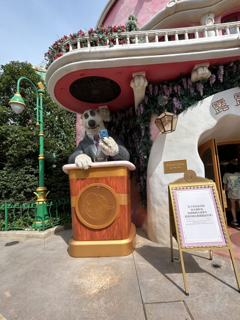 上海ディズニーランドの写真