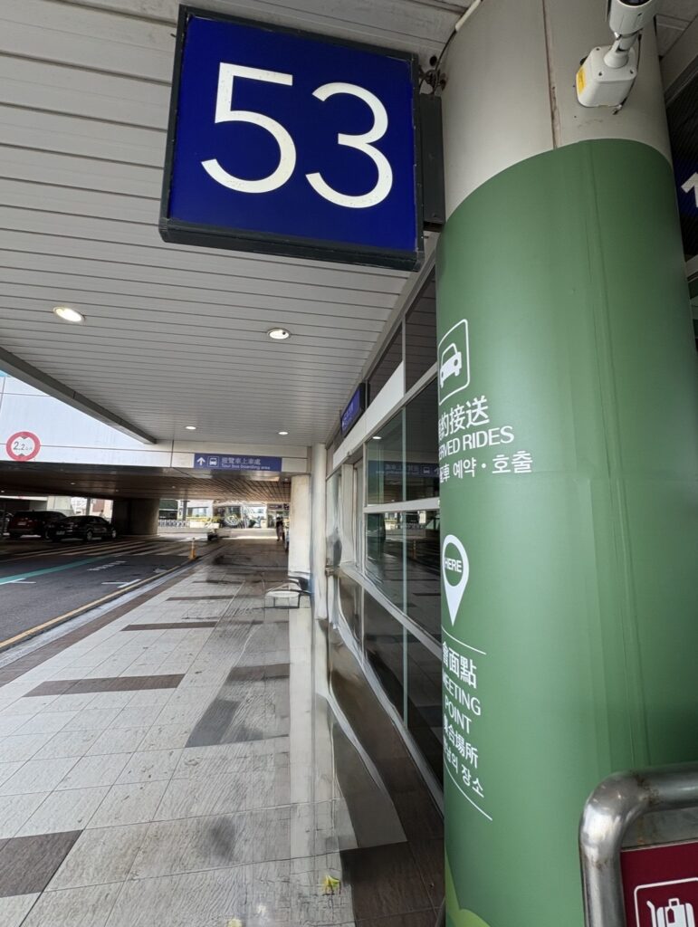 桃園空港ターミナル２Meeting Point紹介写真